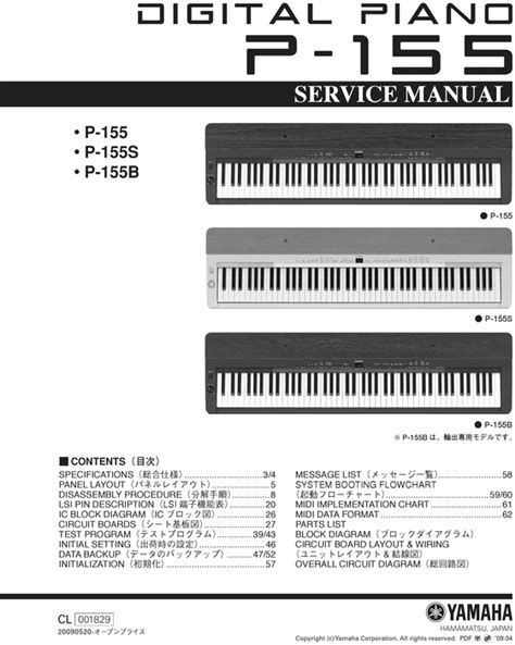 Yamaha p155 p 155 digital piano complete service manual. - Deux aventures de sherlock holmes, conan doyle.