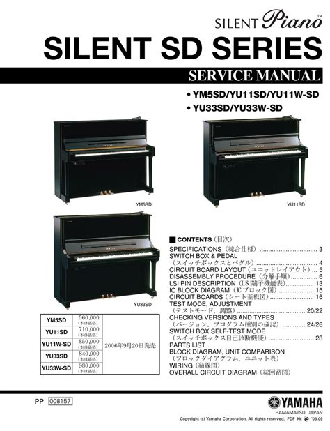 Yamaha piano silent sd series service manual. - Equipping deacons in caring skills handbook.