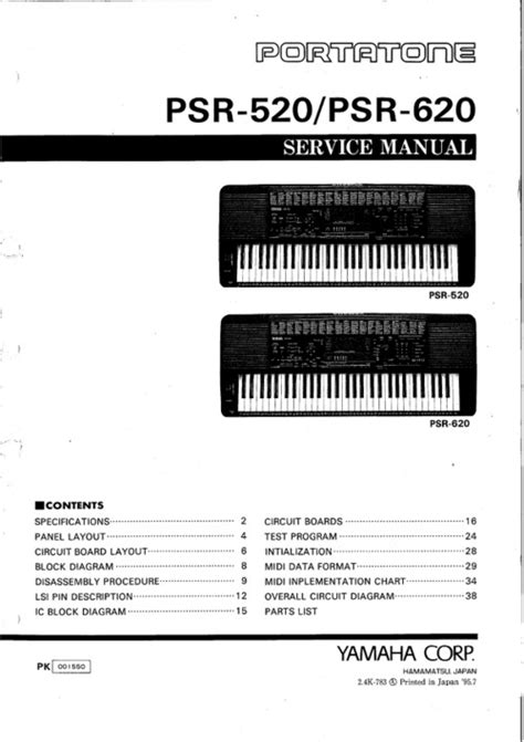 Yamaha psr 620 psr 520 service manual. - Study guide for middle school science praxis.