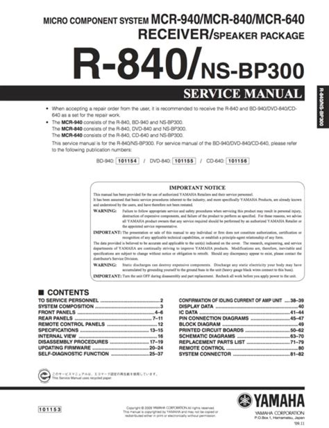 Yamaha r 840 ns bp300 service manual. - Physical science prentice hall study guides.