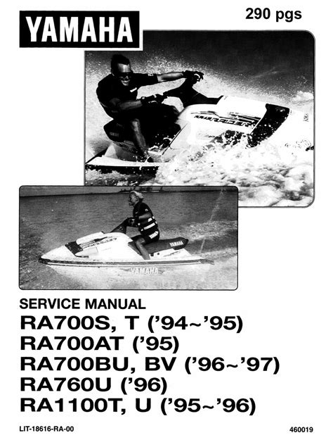 Yamaha ra700s 1994 factory service repair manual. - Manuale di dissezione dello squalo pesce gatto con risposte.