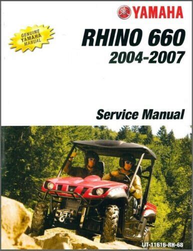 Yamaha rhino 660 yxr660 atv shop manual 2004 2007. - Dell optiplex 790 sff service manual.