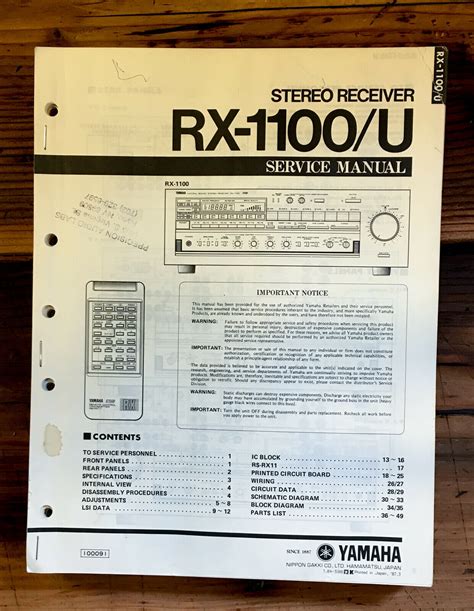 Yamaha rx 1100 u service manual. - How to lead the definitive guide to effective leadership 4th.