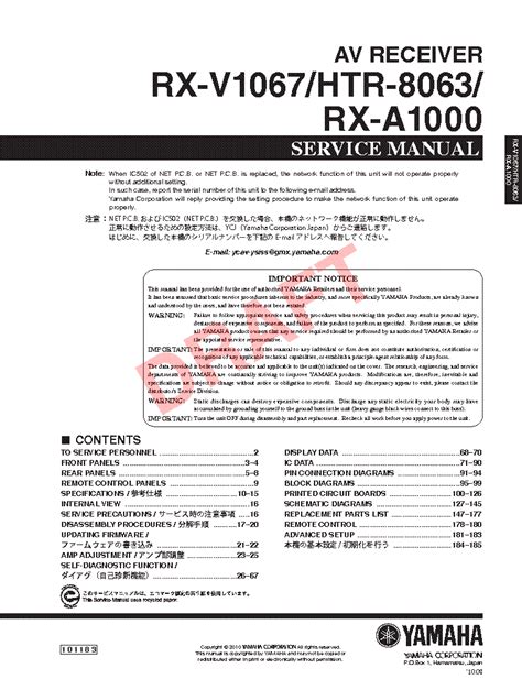 Yamaha rx v1067 htr 8063 rx a1000 av receiver service manual. - Yamaha rx v1067 htr 8063 rx a1000 av receiver service manual.