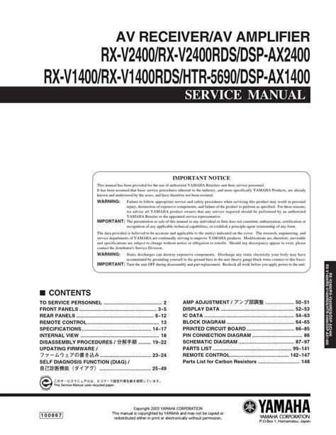 Yamaha rx v1400 v1400rds v2400 v2400rdx guida alla riparazione manuale di servizio. - Fuel pump for zd30ddti manual nissan trrano ebook.