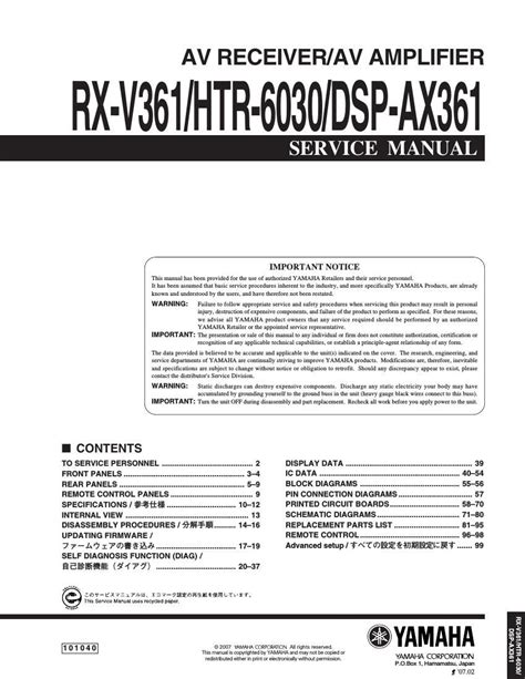 Yamaha rx v361 htr 6030 dsp ax361 service manual. - Daewoo dvdvcp01 mobile dvd video player service manual.