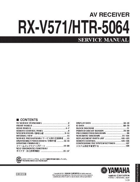 Yamaha rx v571 htr 5064 av receiver service manual. - Manuale di installazione del sistema di allarme ademco.