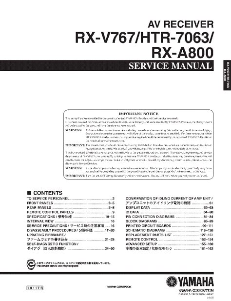 Yamaha rx v767 htr 7063 rx a800 av receiver service manual. - Gang investigator s handbook a law enforcement guide to identifying.