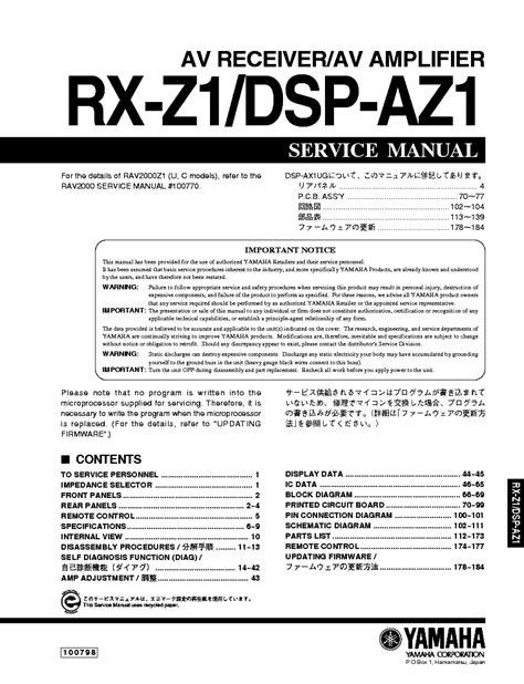 Yamaha rx z1 dsp az1 service manual. - 1989 dodge dynasty manuale del proprietario.
