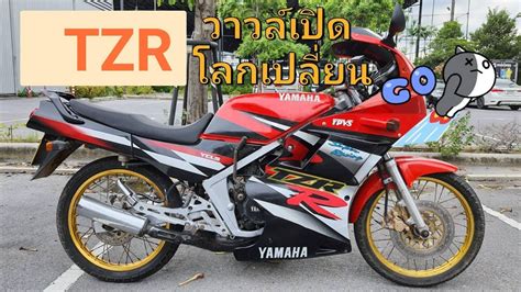Yamaha tzr 150 r repair manual. - Strategy guide for lego lord of the rings wii.