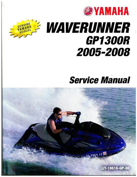 Yamaha waverunner gp1300r complete workshop repair manual 2003 2008. - Werkgenese, struktur und stil bei charles dickens.