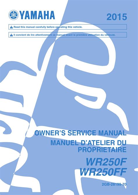 Yamaha wr 250f w 2007 service manual. - Sears craftsman 6 0 lawn mower manual.