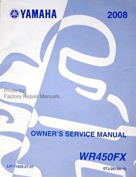 Yamaha wr450f service manual repair 2008 wr450. - Measuring itsm by randy a steinberg.