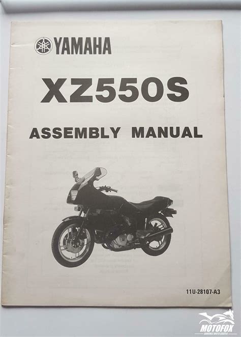 Yamaha xz550 officina manuale di riparazione 1982 1985. - Andere machten geschichte, ich machte musik.