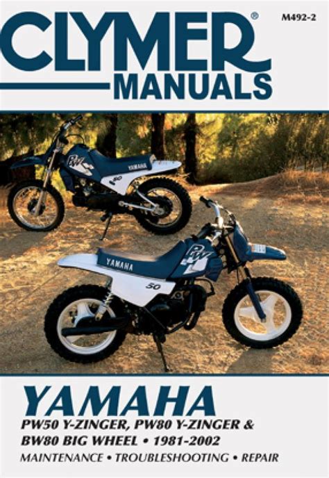 Yamaha y zinger 80 service manual. - Guida al film tascabile sulle prestazioni performance pocket movie guide.