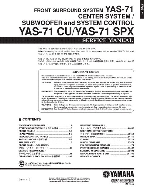 Yamaha yas 71 cu yas 71 spx service manual. - Kia rio 2001 2005 repair manual.