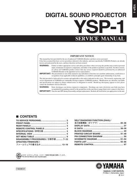 Yamaha ysp 1 service manual repair guide. - 2008 toyota l cruiser 76 reparaturanleitung.