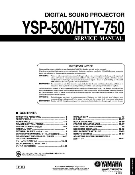 Yamaha ysp 500 hty 750 service handbuch reparaturanleitung. - 2006 lexus lx 470 wiring diagram manual original.