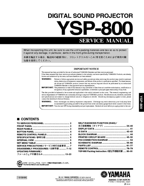 Yamaha ysp 800 service manual repair guide. - Diplomatische uitgave van het keurboek van de stad steenwijk.