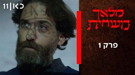 Yamit New Crazy Israeli Onlyfans Leaked XXX 🔥