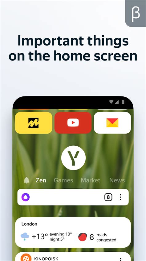 Yandex Browser beta APK Download for Android APKfun com
