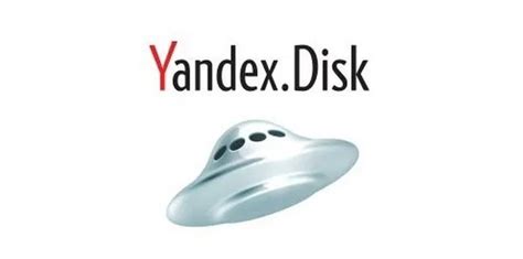 Yandex disk
