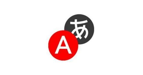 Use Mate's web translator to take a peek at our unmatched English to Japanese translations. We made Mate beautifully for macOS, iOS, Chrome, Firefox, Opera, and Edge, so you can translate anywhere there's text. No more app, browser tab switching, or copy-pasting. The most advanced machine translation power right where you need it.. 