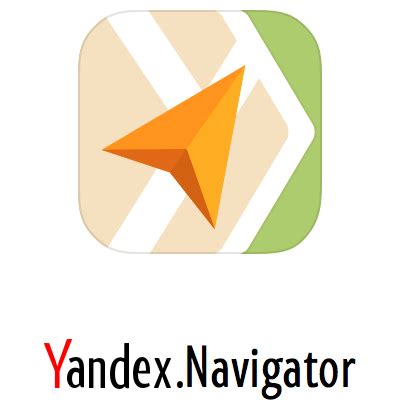 Yandex navigasyon