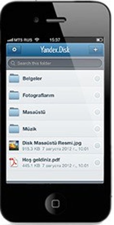 Yandex.Disk for Windows