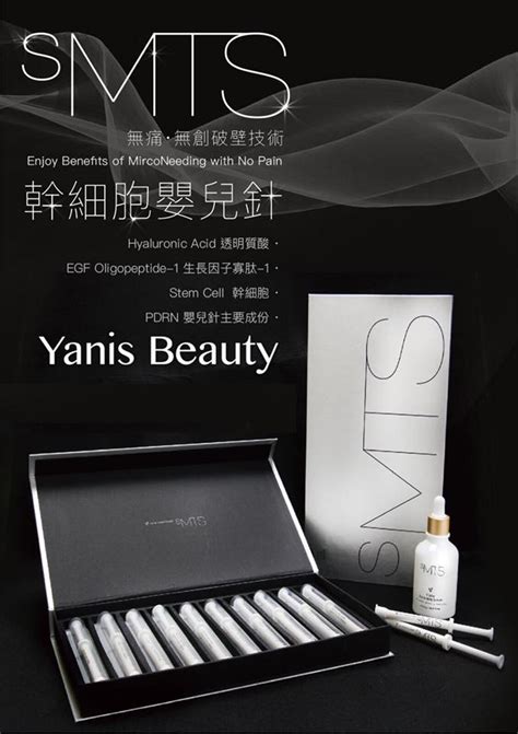 Yanis Beauty 黑店- Korea