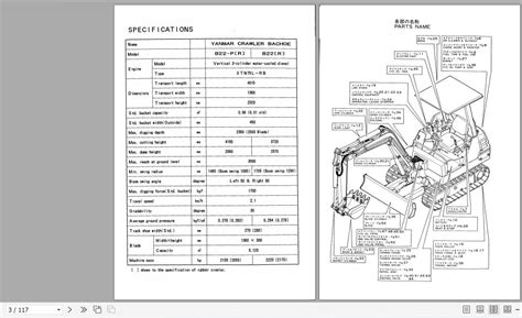 Yanmar crawler backhoe b22 2 parts catalog manual. - Fundamentals of heat and mass transfer solution manual 7th.