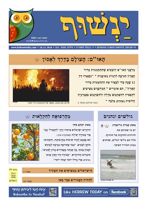 Yanshuf dictionary. .  <a href=https://www.info.dev-nanuk.com/.well-known/pki-va...