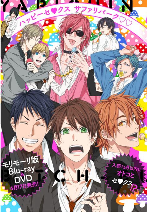 Yarichin Bitch Club manga volume 1 features story and art by Ogeretsu Tanaka. In an extracurricular experience gone hilariously wrong, innocent Takashi Tono accidentally …. Yarichin b club where to watch