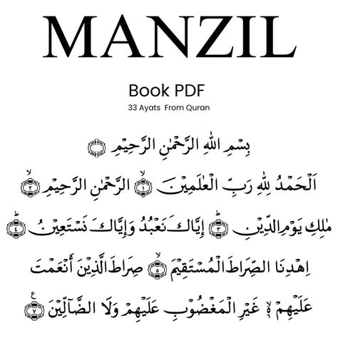 Yaseen manzil pdf.  #quran_tilawat #surehrahman #surahyasin Surah Yaseen | Rhaman | By Shei...