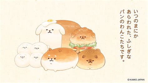Buy Kamio Japan Yeast Ken bread dog and friends kawaii sticker flakes in this stickers grab bag sack at our shop Kawaii Yeastken bakery stickers in a cute sticker sack glitter bag. . Yeastken