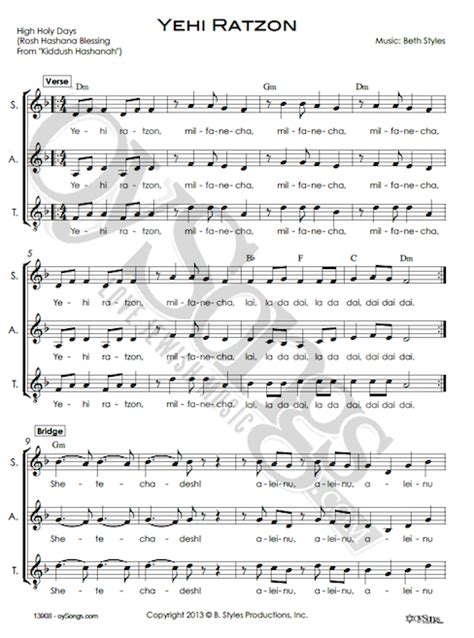 Yehi ratzon english. .  <a href=https://app.naratix.ai/assets/images/qxydvfe/inde...