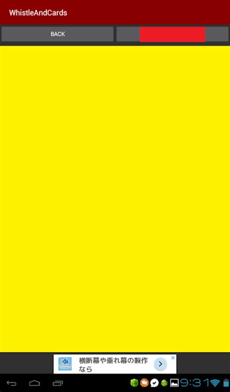 Yellow Red APK Download for Android APKfun com