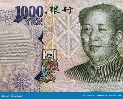 El símbolo que representa al yuan (¥) se utiliza también para el ye
