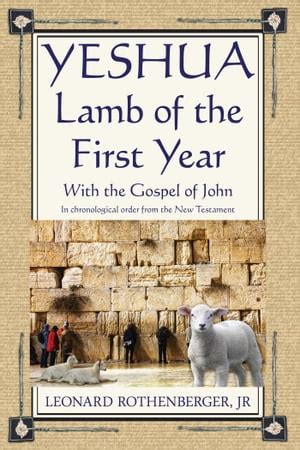 Yeshua Lamb of the First Year