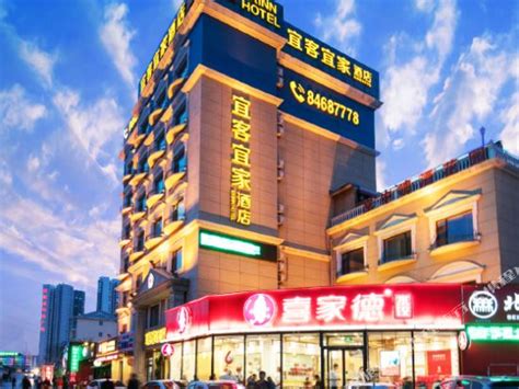 Hotel Booking 2019 Promo Up To 80 Off Yi Ke Shu Gong Yu - 