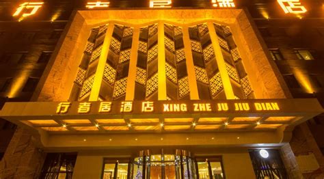 Cheap Hotels 2019 Promo Up To 85 Off Yi Shi Qing Yuan Jiu - 