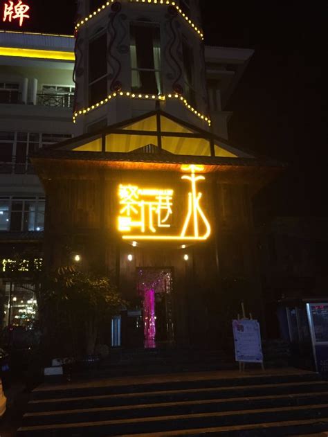 New Years Party Up To 75 Off Yi Ya Yang Guang Jia Ri - 