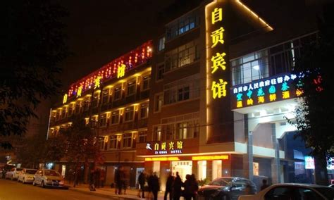 New Years Party Up To 50 Off Ying Zi Gong Yu China - 