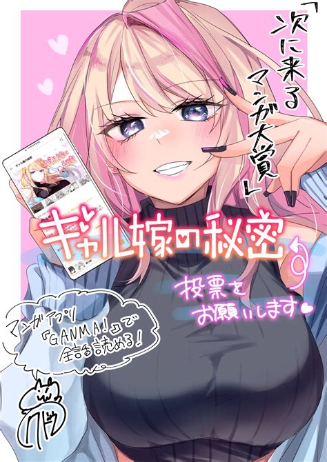 🍌 Yome Leaked XxX