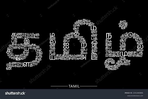 You give me meaning in tamil.  Thesaurus and word tools for your creative needs.  G...