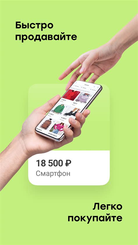 Youla Buy and sell easily APK Download for Android 