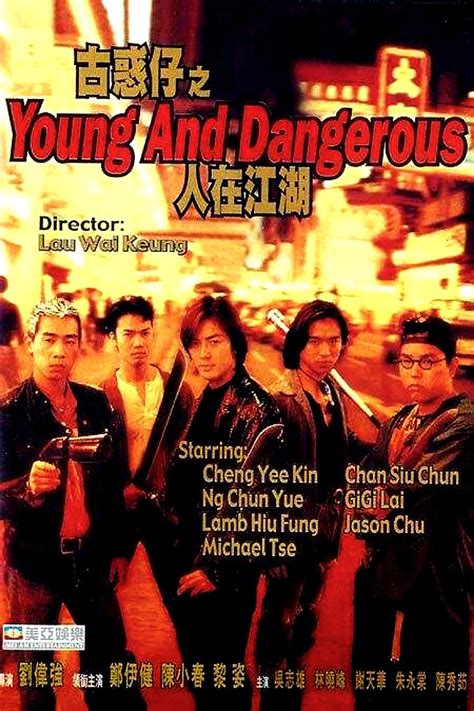 Young And Dangerous 1996 Full Movie