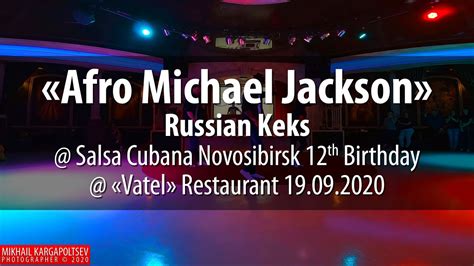Young Jackson Facebook Novosibirsk