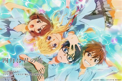Your lie in april shigatsu wa kimi no uso. Your Lie in April Anime Movie (2016) Shigatsu wa Kimi no Uso (also known as Your Lie in April) is a romance/drama/music anime that follows the story of Kousei Arima as he discovers the true meaning of the music in his life. Ever since his mom died, Kousei has been unable to hear his own music. As a result, he has stopped playing piano. 