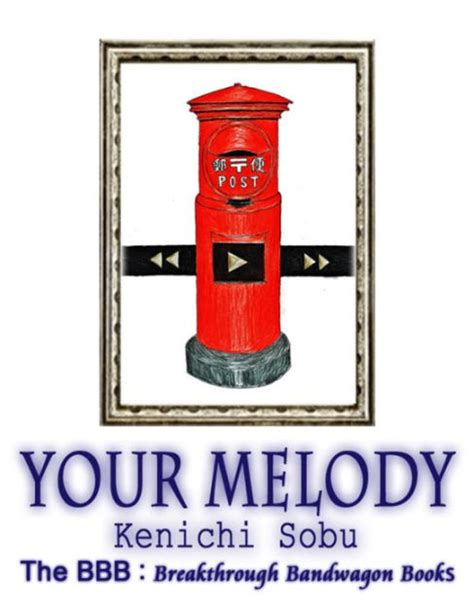 Read Your Melody By Kenichi Sobu